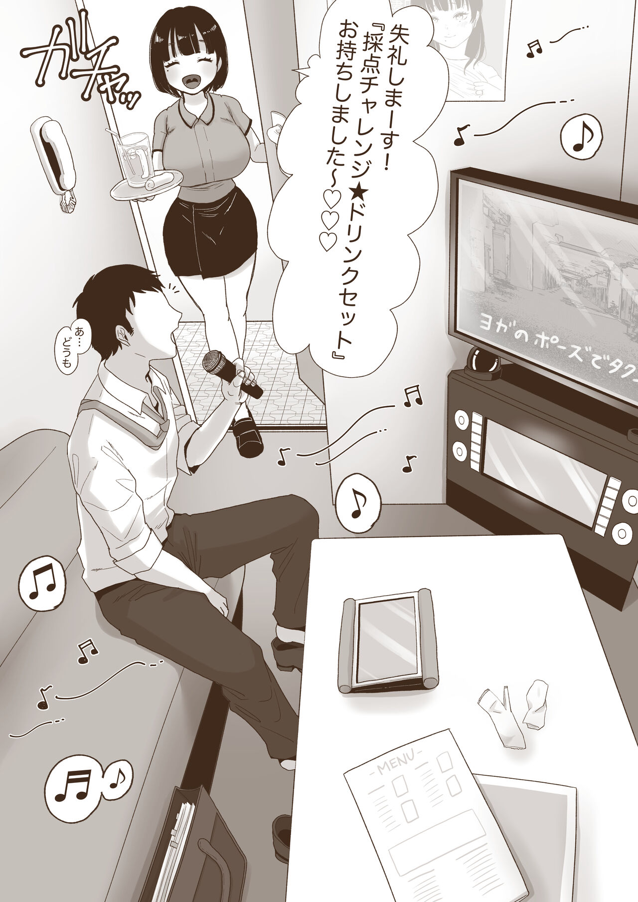 ●PIXIV● 鼠のぼ page 9 full