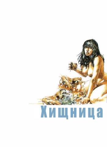Druuna 4 cover