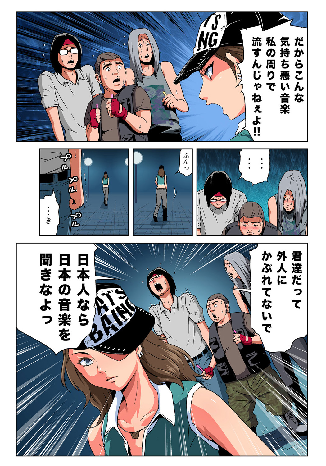 HiME-Mania Vol. 35 page 9 full