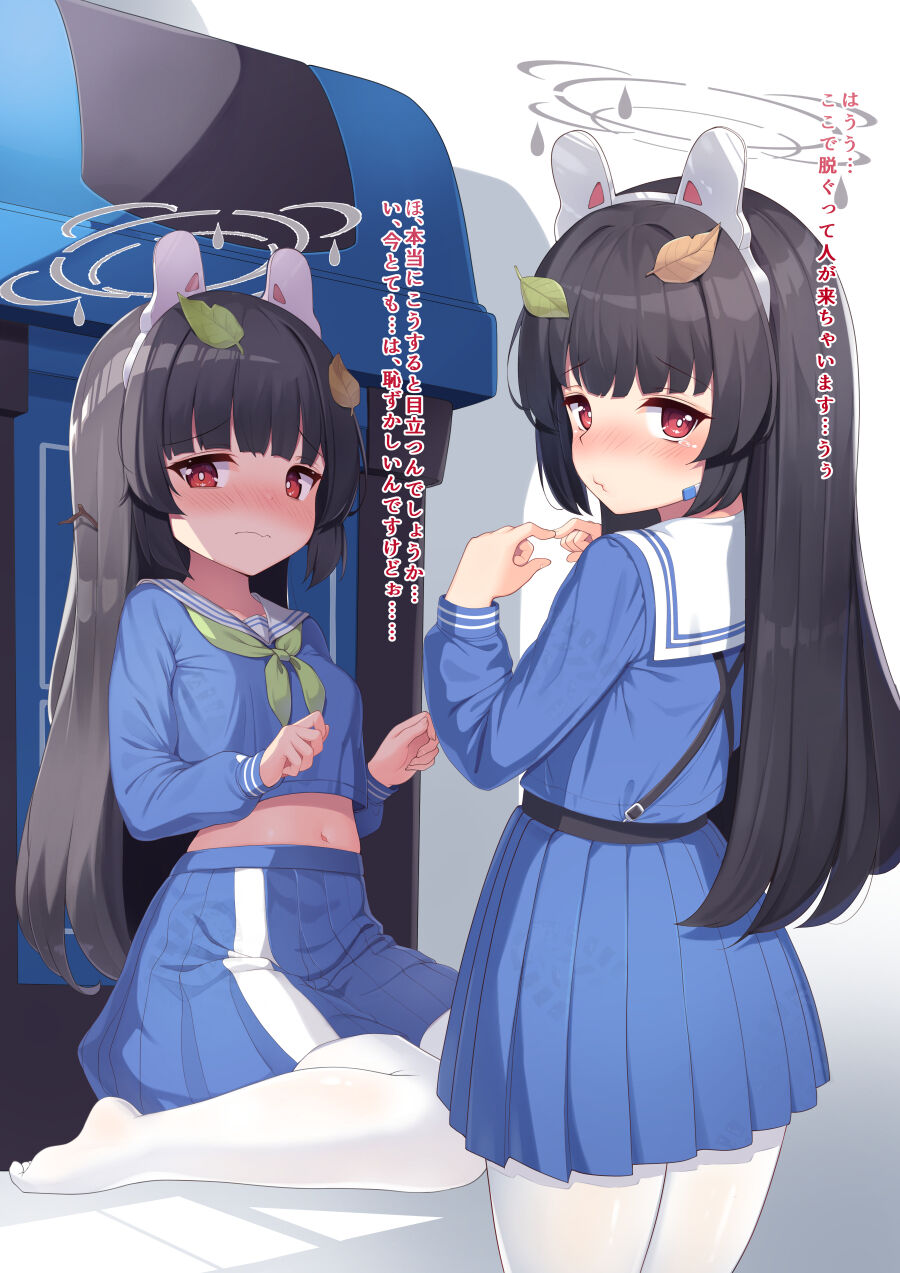 ●PIXIV● イシノセ page 5 full