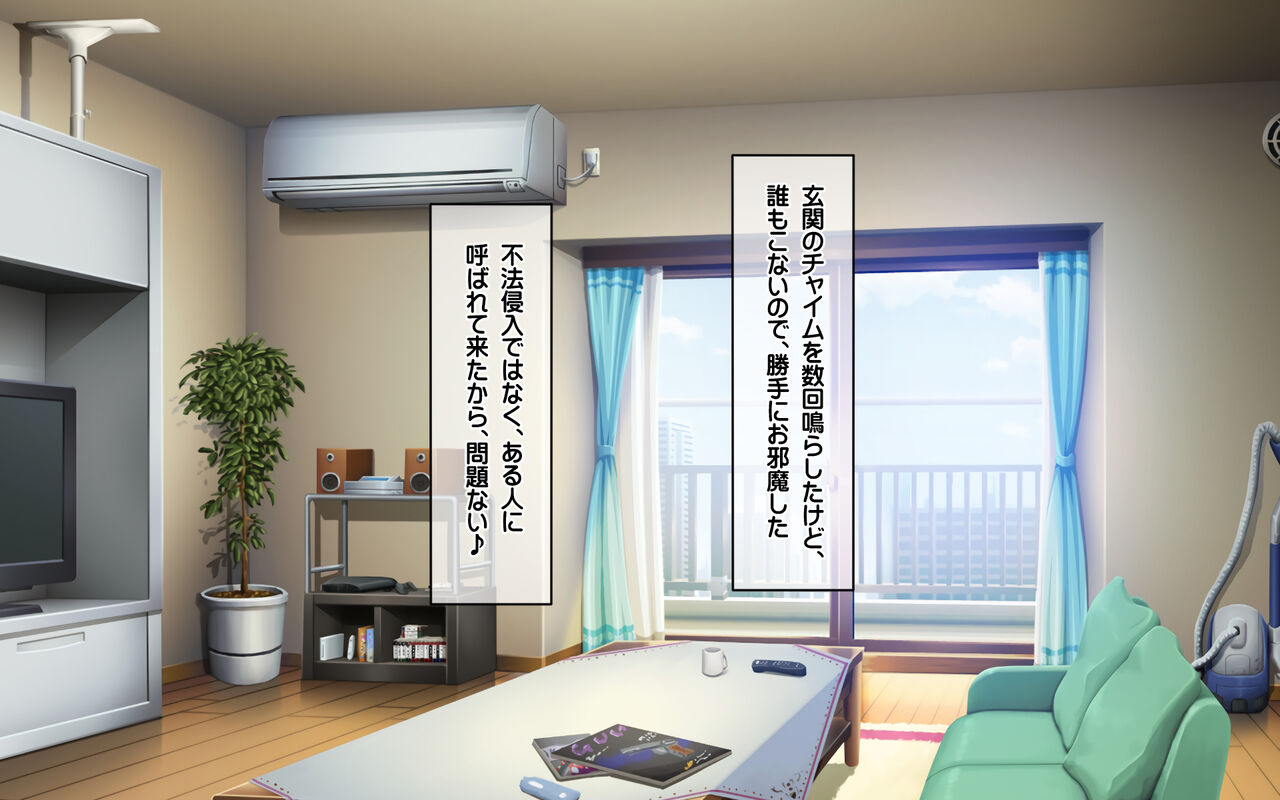 Muboubi Muteikou no Kyonyuu Hitozuma Sayuri-san to Himitsu no Kankei page 3 full