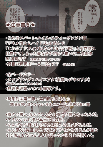 Kimi o Boku no Mono ni Suru cover
