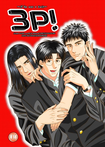 3P! ~If he was a twin~ cover