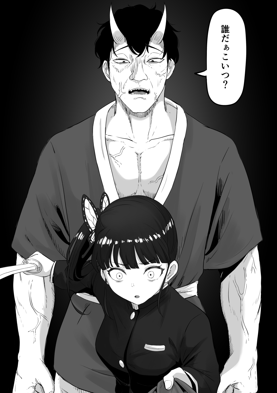 Kanao to Aoi Hen page 2 full