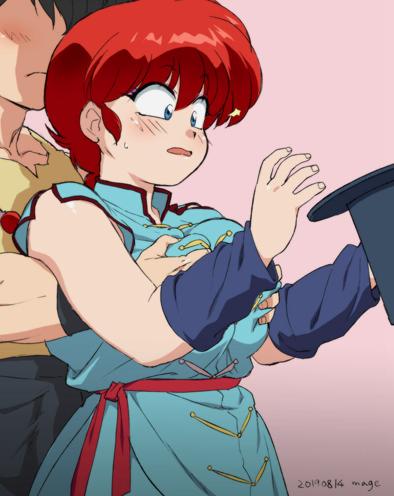 ◆FANBOX◆ Mage page 1 full