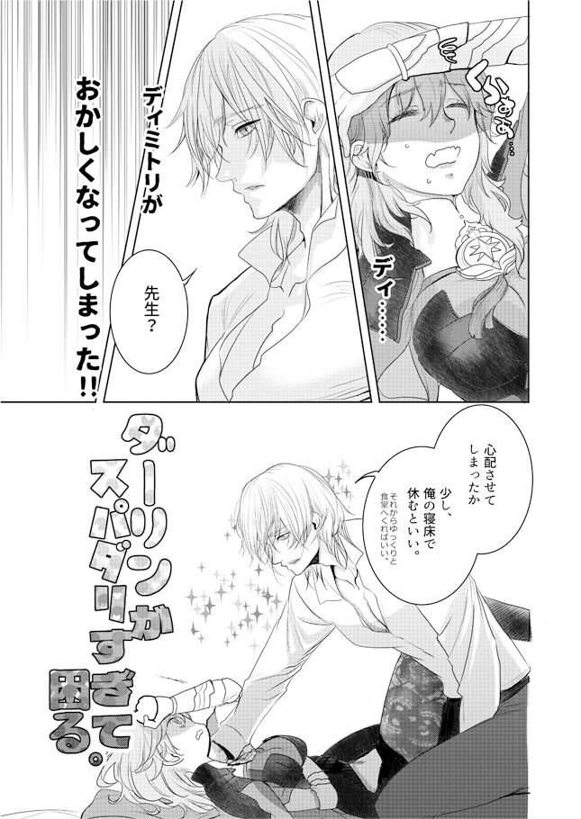  page 4 full
