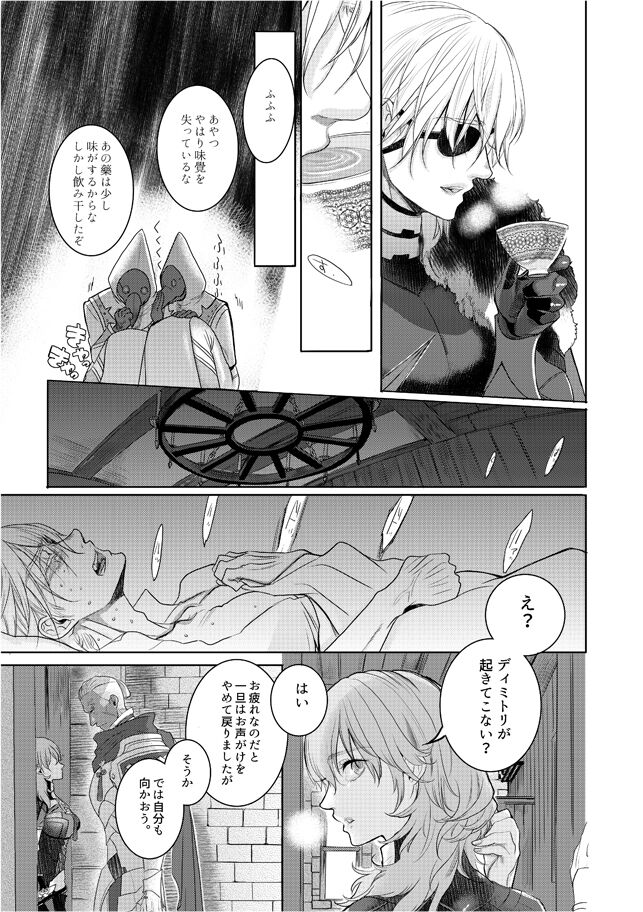  page 5 full