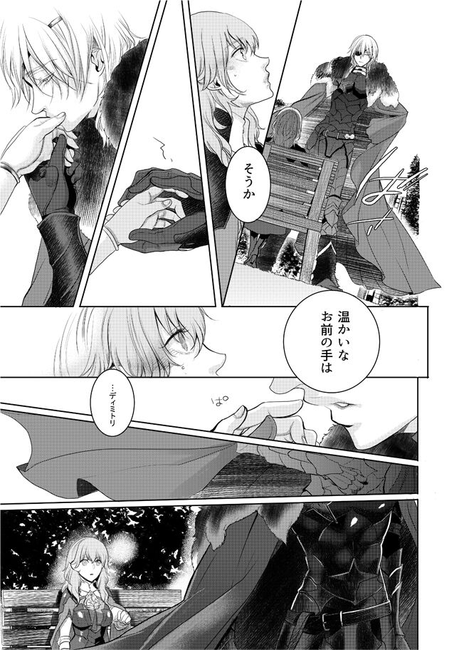  page 7 full