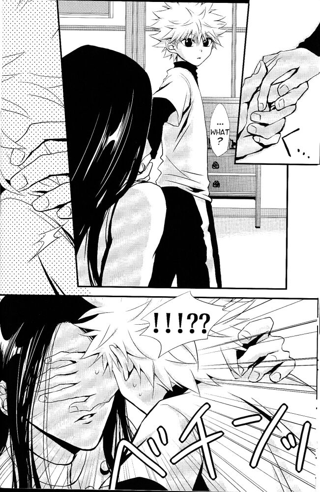 Onii-chan to Issho page 9 full
