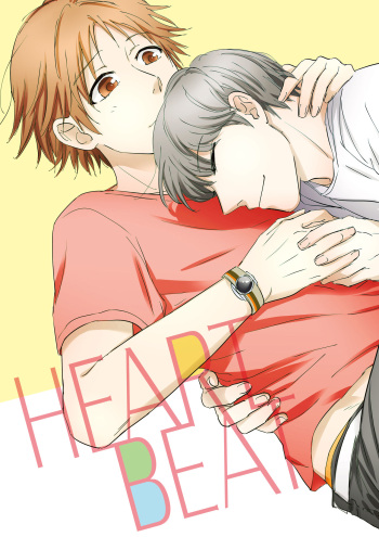 HEART BEAT cover