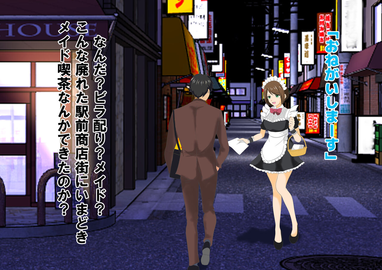 Joshikousei Kinkeri Island page 10 full