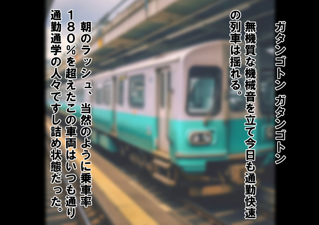 Joshikousei Kinkeri Island page 2 full