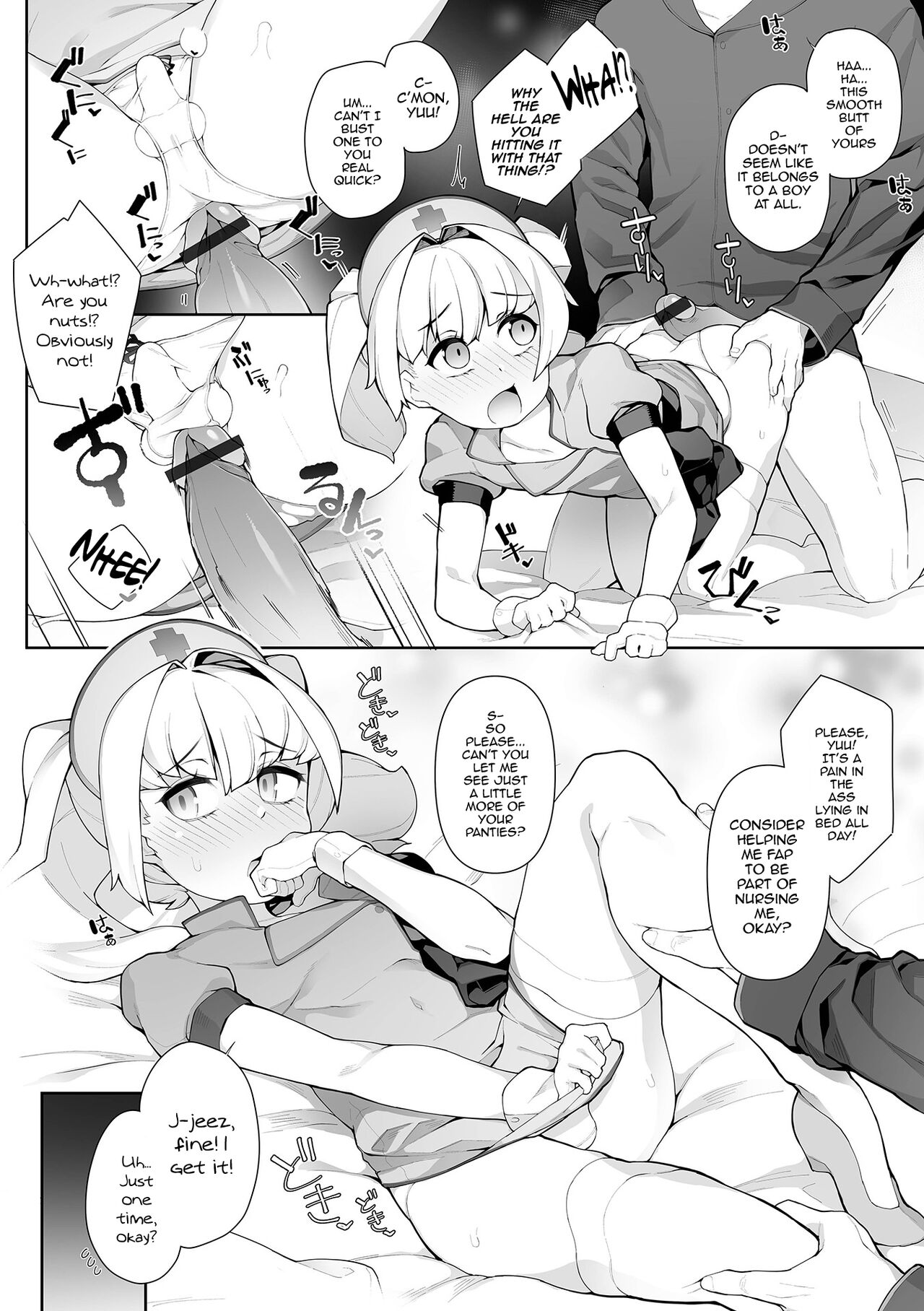 Otokonoko Nursing! page 4 full