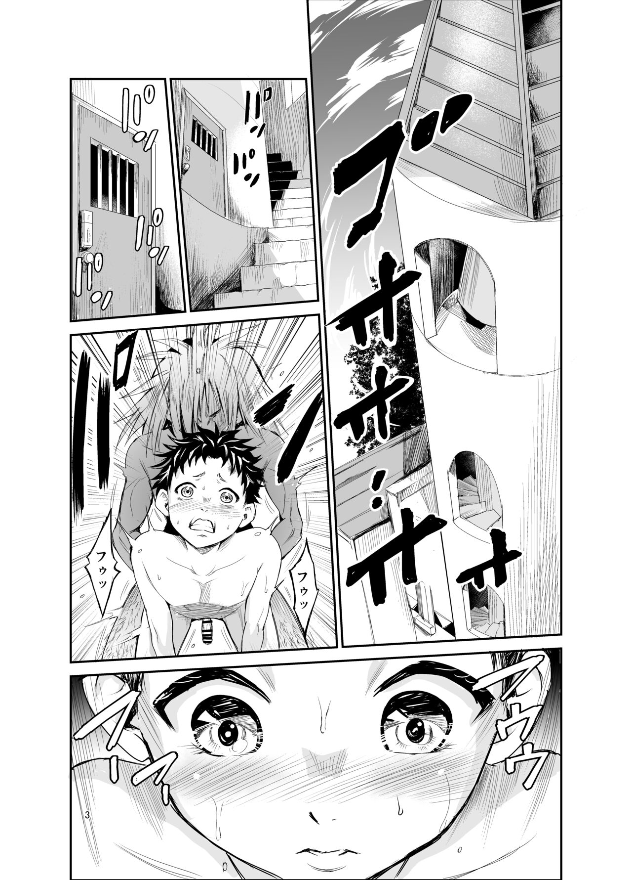 Tsuyagari Mura 6 ~Kareshi o Mamoru Tame Hikyou no Mura de Kyousei Gohoushi &amp; NTR Sex~ page 2 full