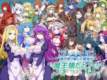 俺が受け継いだ領地が魔王領だと!? cover