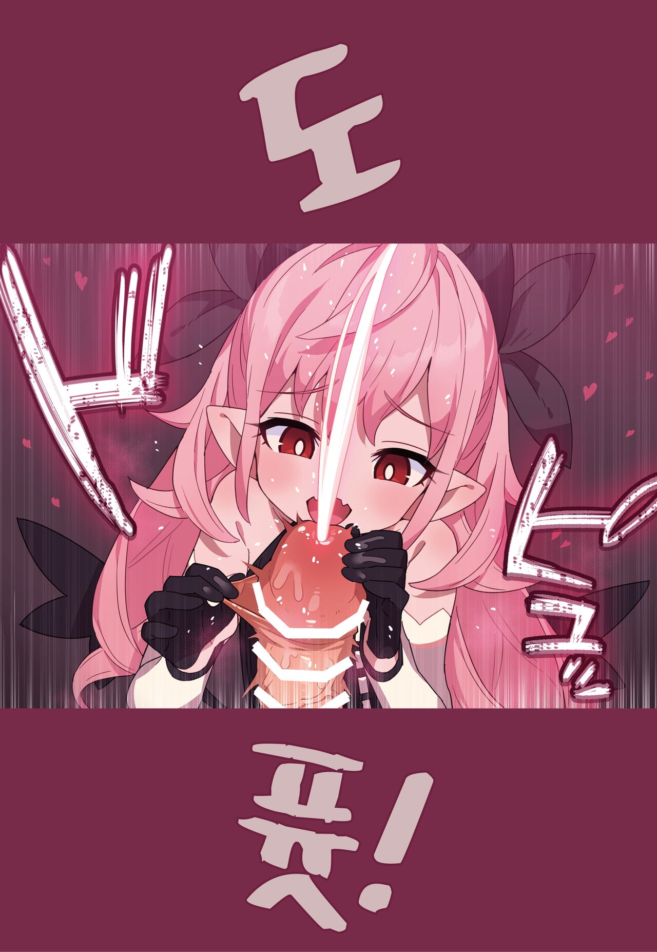 riri chan no koi dorei LV1 | 리리 쨩의 사랑 노예 LV1 page 8 full