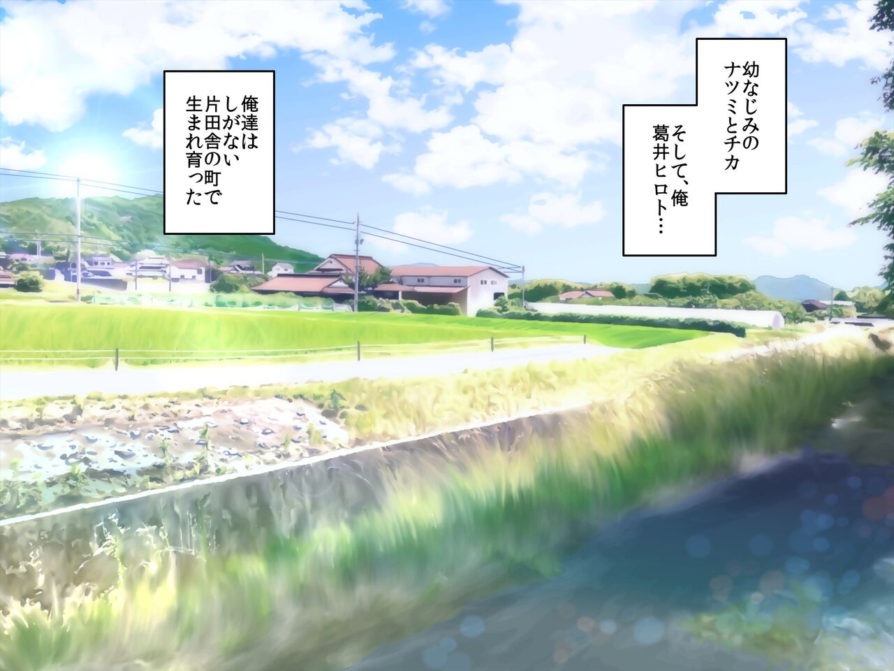 Toshishita Joshi ni Ashi de Ijimete Moratchaimashita!! page 2 full