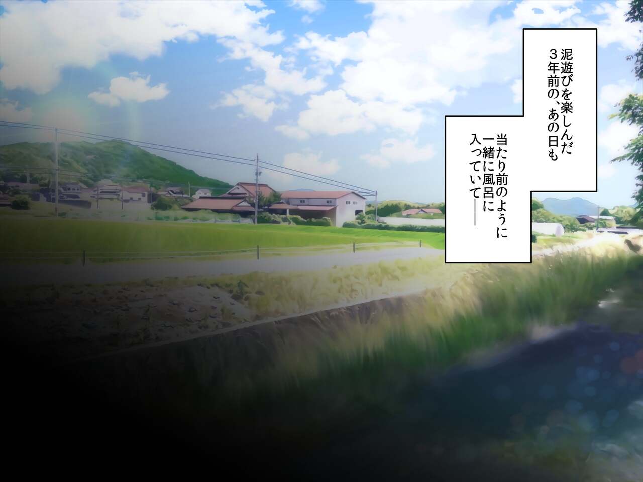 Toshishita Joshi ni Ashi de Ijimete Moratchaimashita!! page 4 full