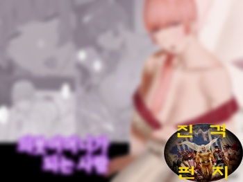 Keibo ni Naru Hito. cover