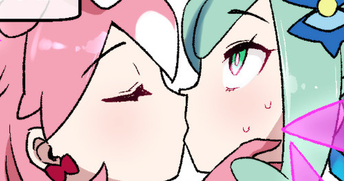Slave Ball Sennou Lisia &amp; Megachirutarisu | Slave Ball Brainwash Lisia &amp; Mega Altaria page 1 full
