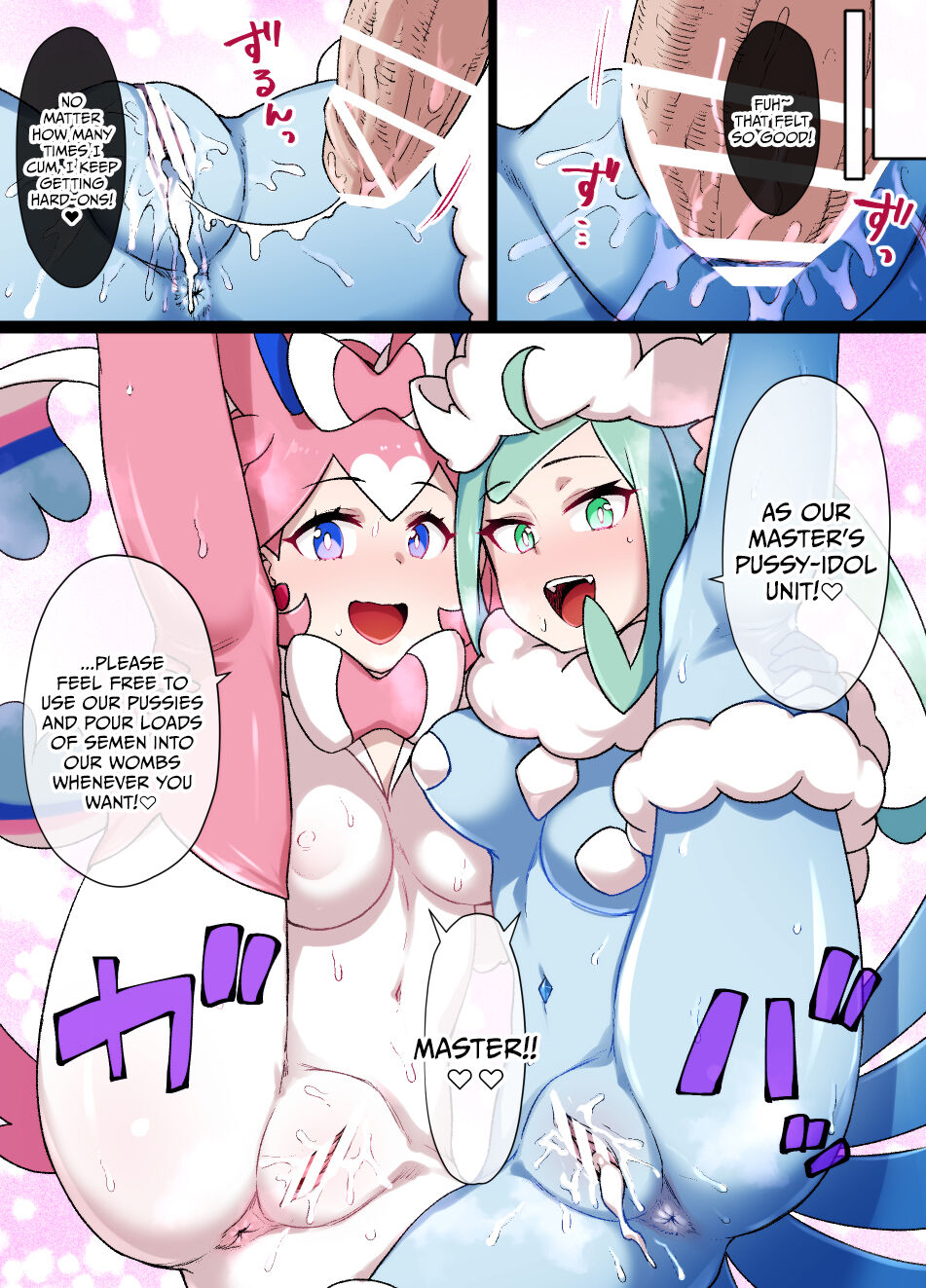 Slave Ball Sennou Lisia &amp; Megachirutarisu | Slave Ball Brainwash Lisia &amp; Mega Altaria page 10 full
