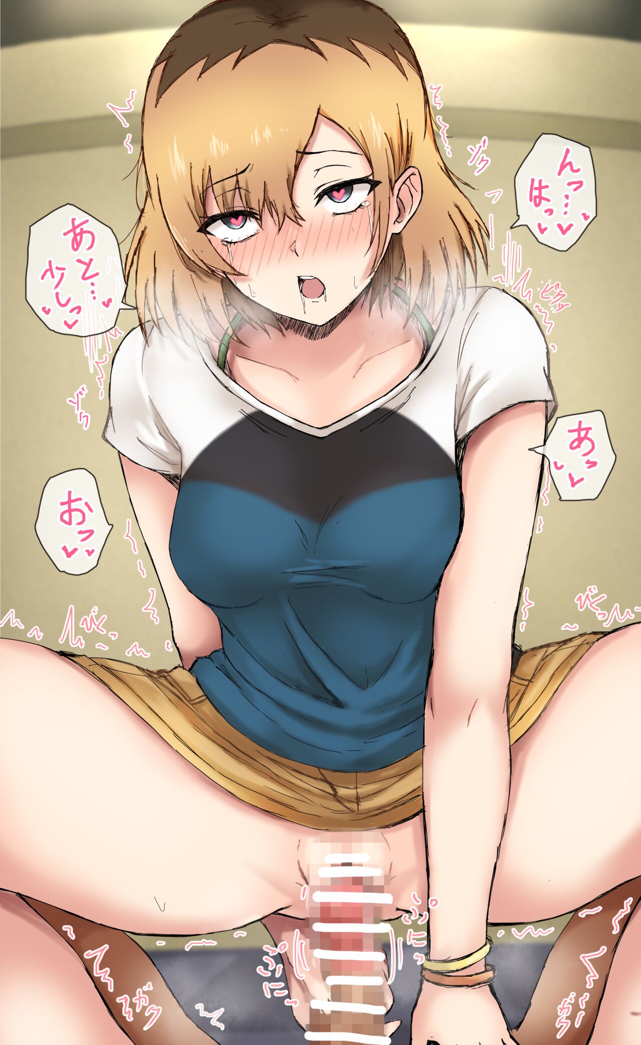 たひた page 6 full