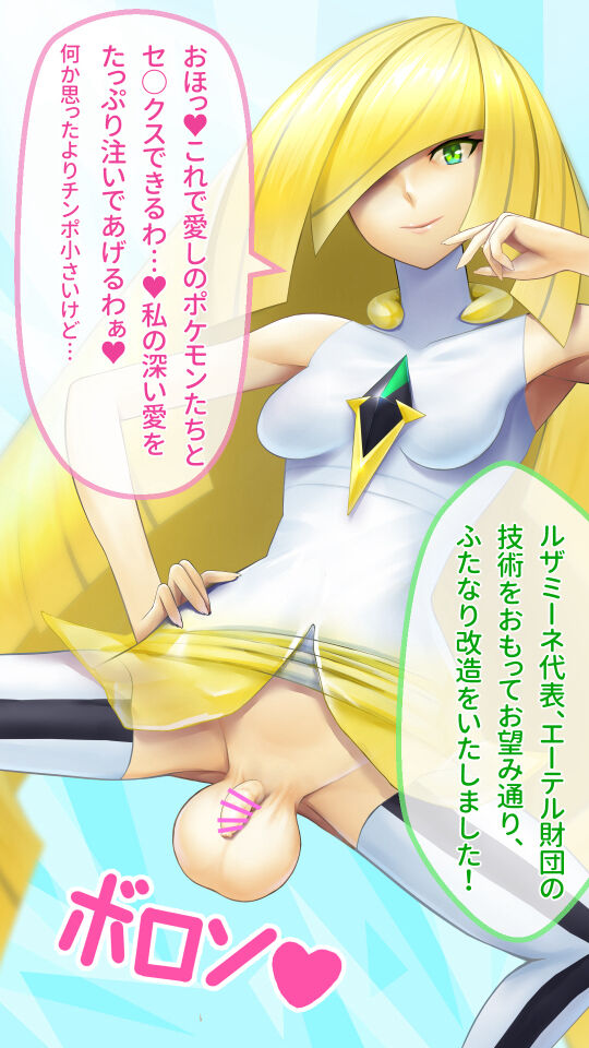 ●PIXIV● ろろろ page 6 full