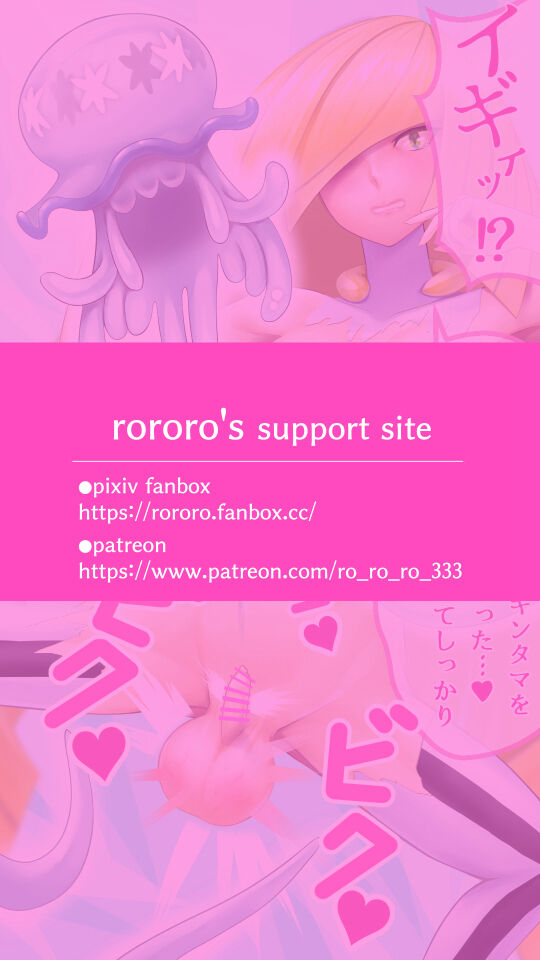 ●PIXIV● ろろろ page 8 full