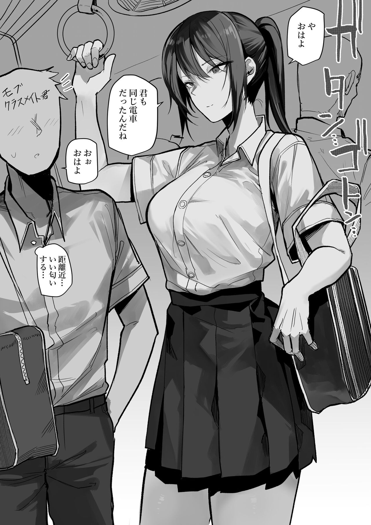 twitter- おきょう @okyou_second page 3 full