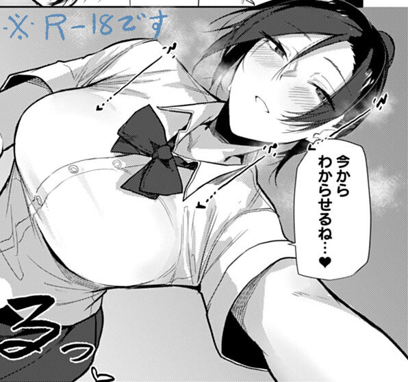 twitter- おきょう @okyou_second page 9 full