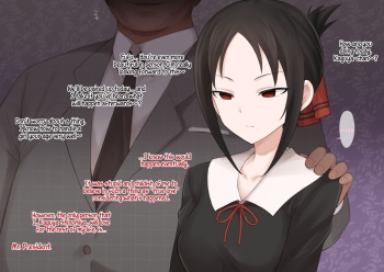 Kaguya-sama NTR cover