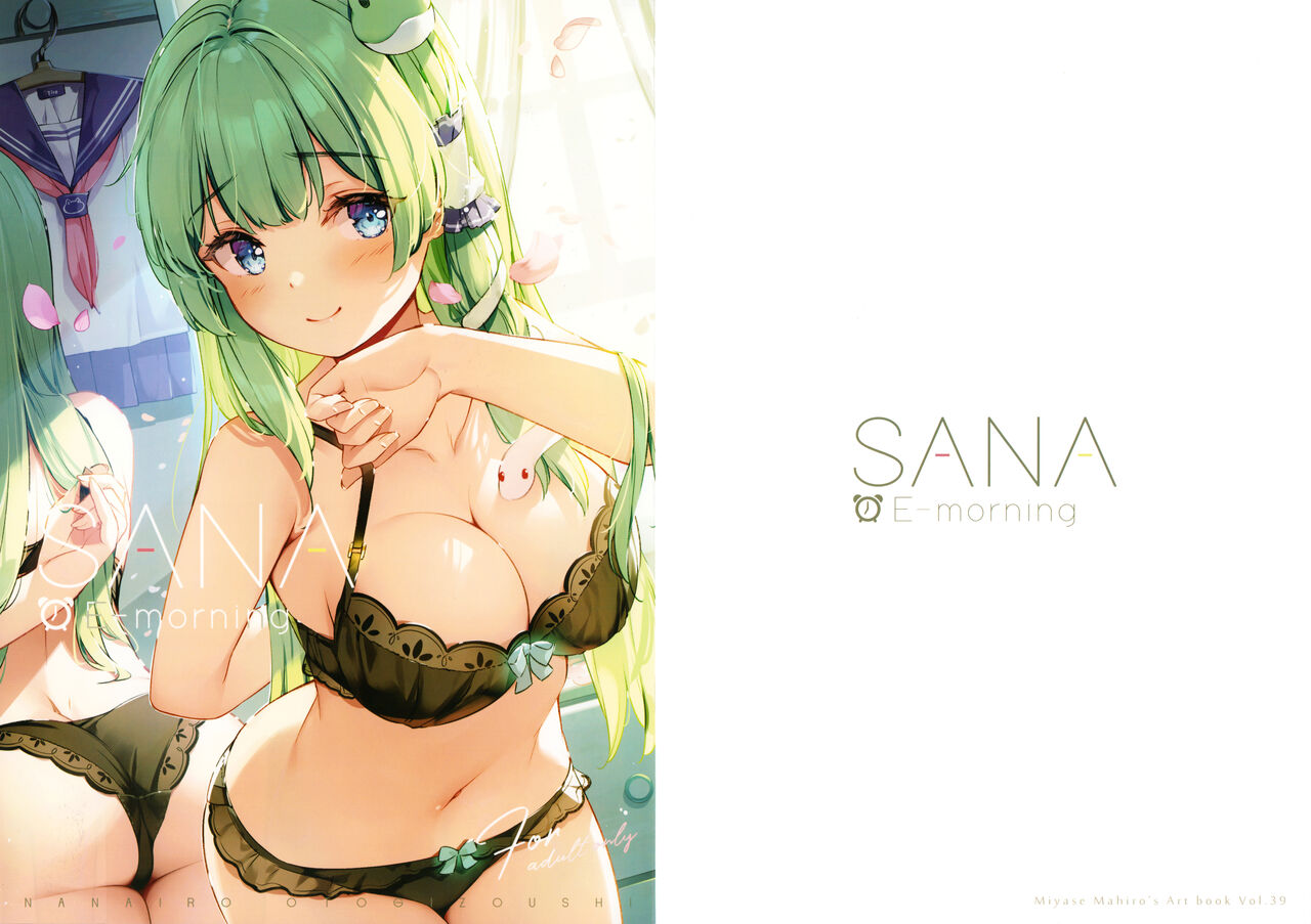 SANA E-morning page 1 full