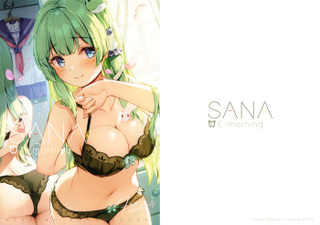 SANA E-morning cover