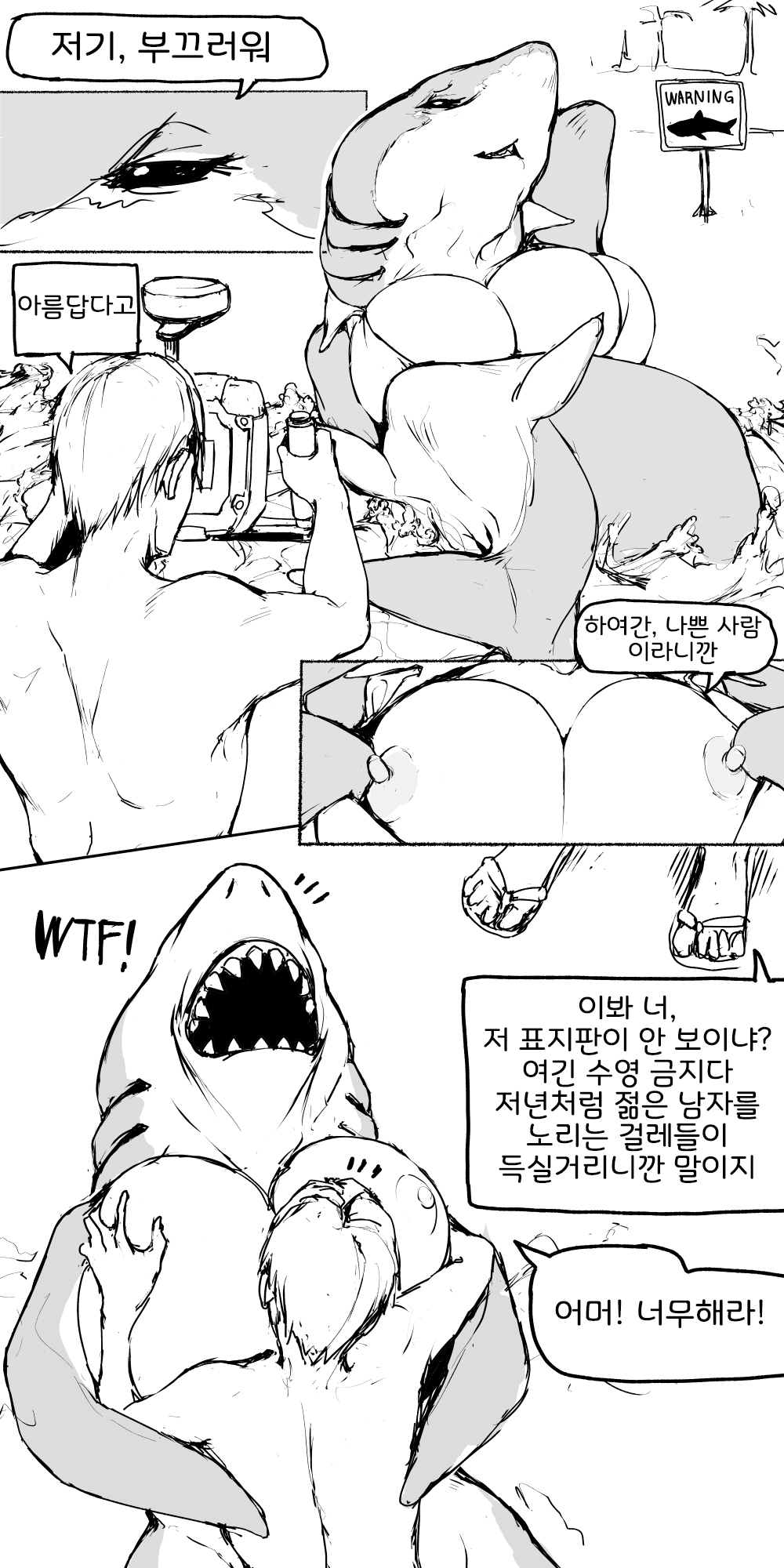 Gorgeous MILF cartoon of the sea page 5 full