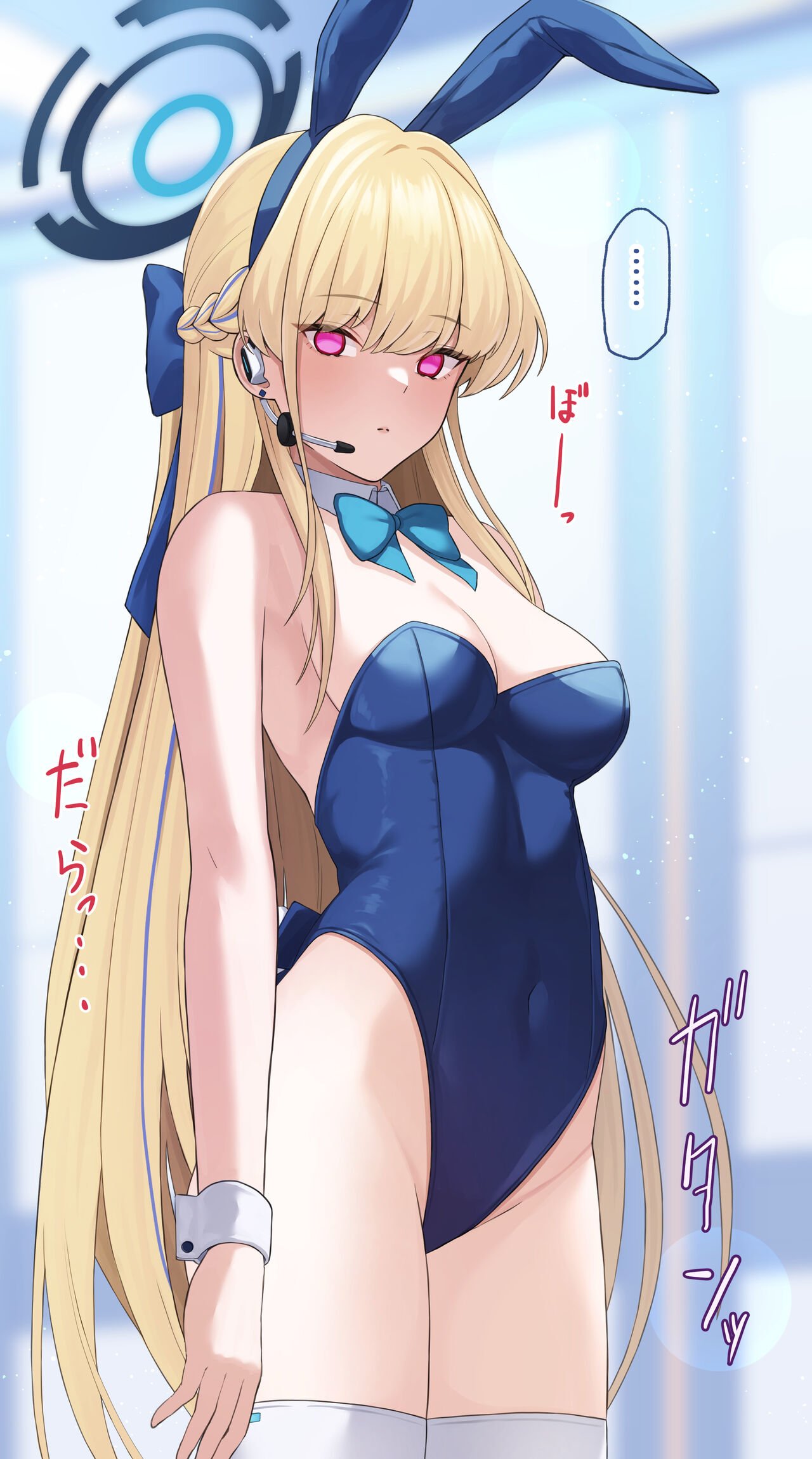 Blue Archive Asuma Toki page 3 full