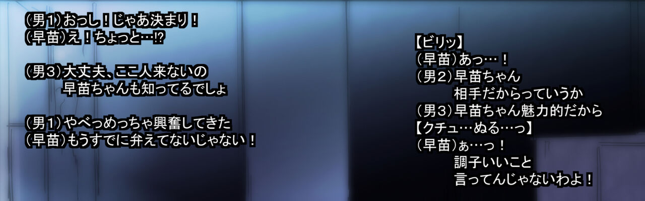 0612 page 4 full