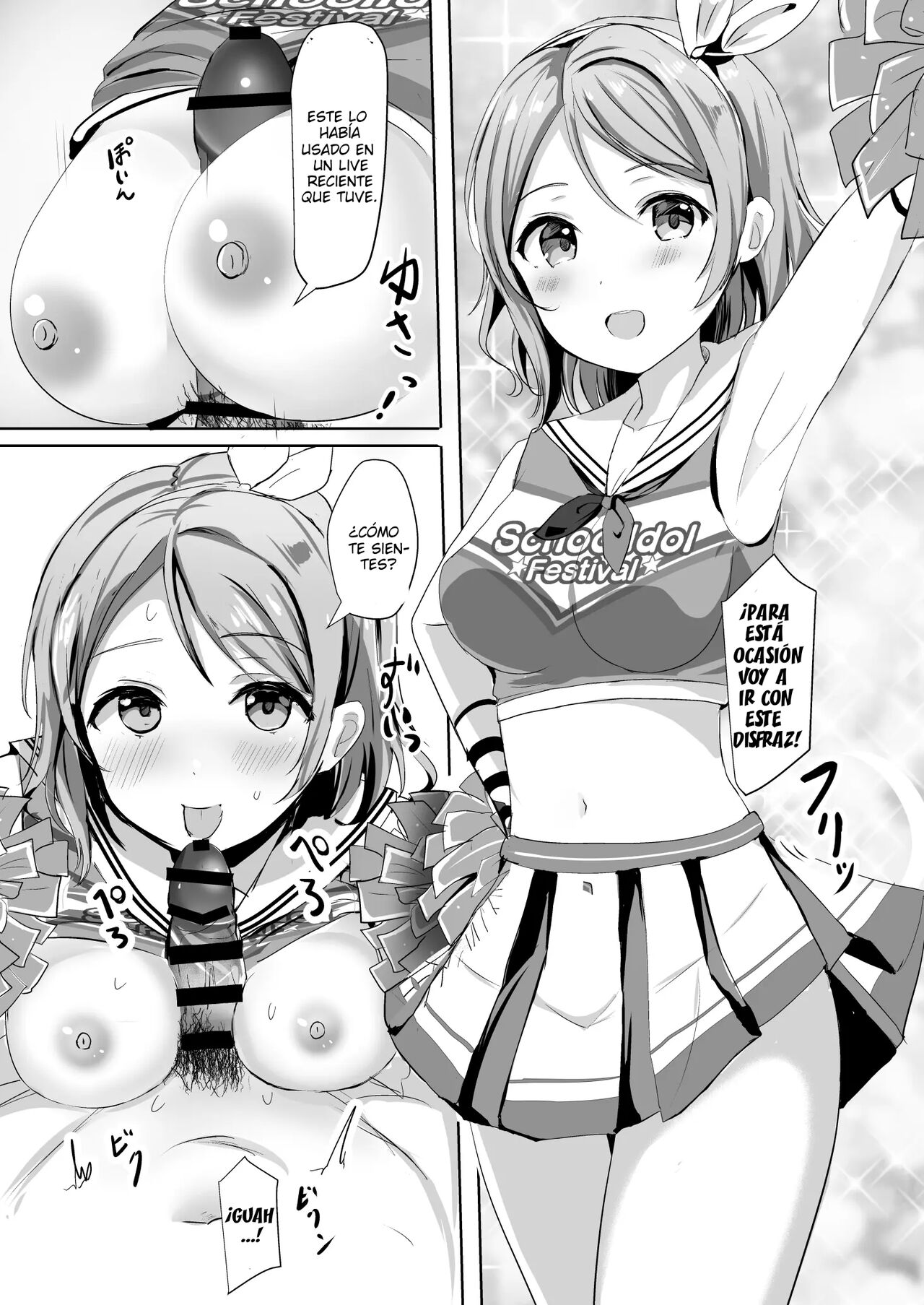 Ichiya no Tochuu Youbi | Mitad de la noche page 1 full