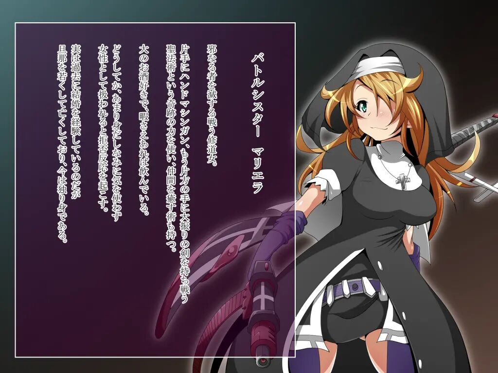 Hero Rengou Sennou Kanraku no Wana ~Futago Mahou Shoujo Hen~ page 9 full