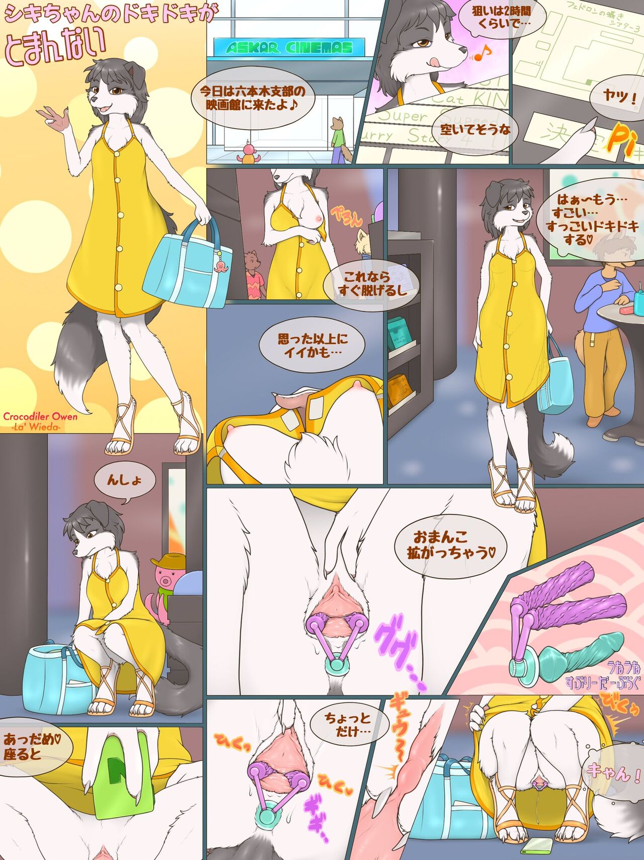 Shiki's Exciting Experience: Act 1 page 1 full