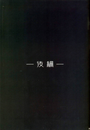 Uterus Complex 1 cover