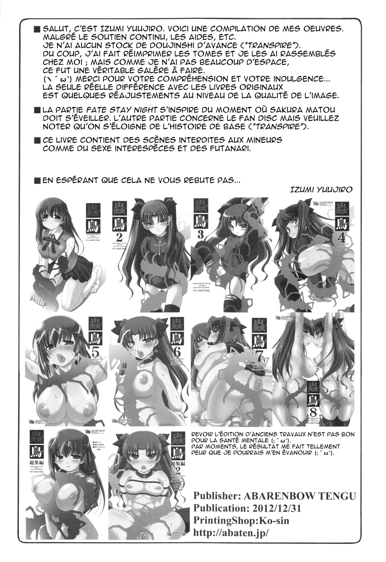 Kotori 1～8 page 3 full