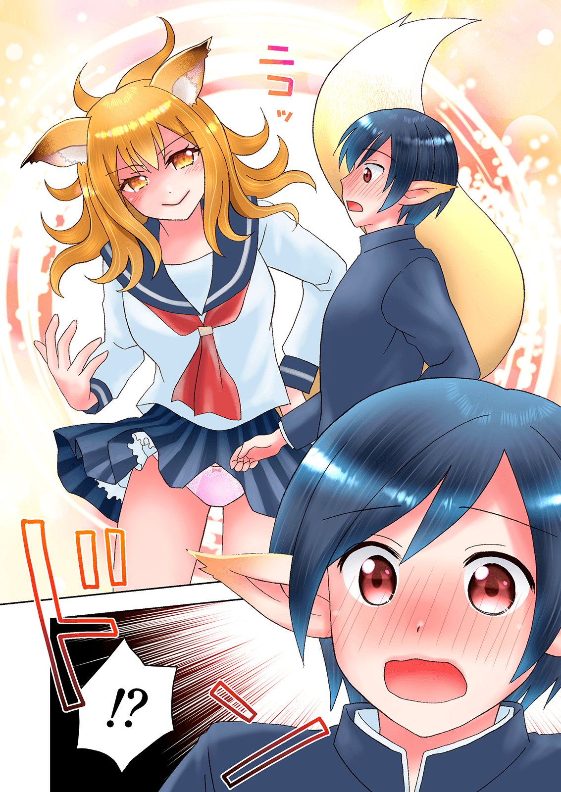 Senpai no Shoutai ga Youko da to Shitte shimattara, Kenzoku-ka sarete shimatta Ken | 선배의 정체가 요호라는 것을 알게 되었더니, 권속화되어버린 건 page 6 full