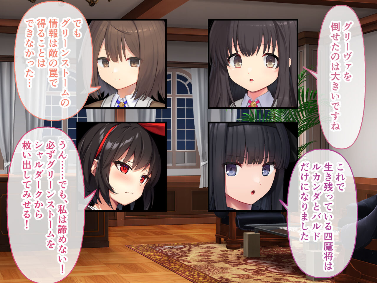 hiroinzu・ ko-do CG noberu ban kouhen～ hiroin zekkyou…！！ ingoku no sue、 tuini kettyaku！～ page 2 full