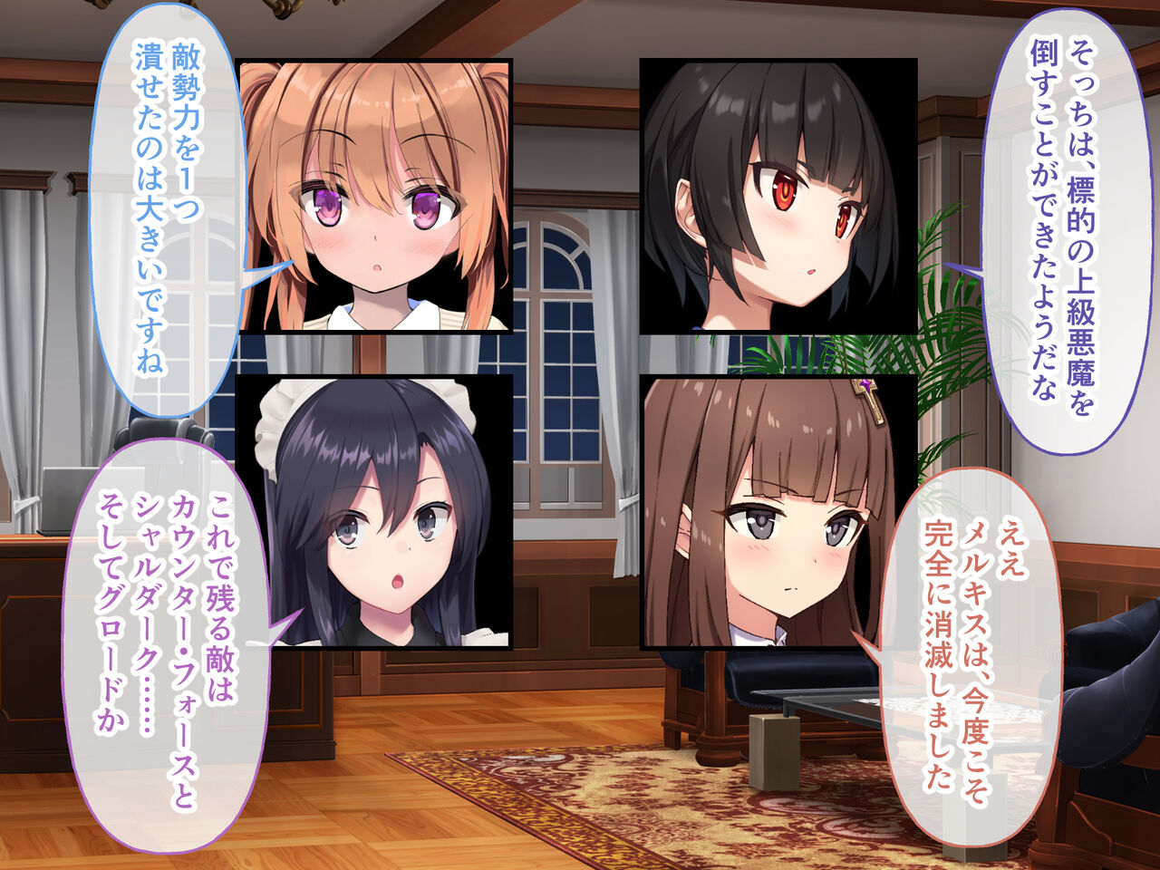 hiroinzu・ ko-do CG noberu ban kouhen～ hiroin zekkyou…！！ ingoku no sue、 tuini kettyaku！～ page 3 full