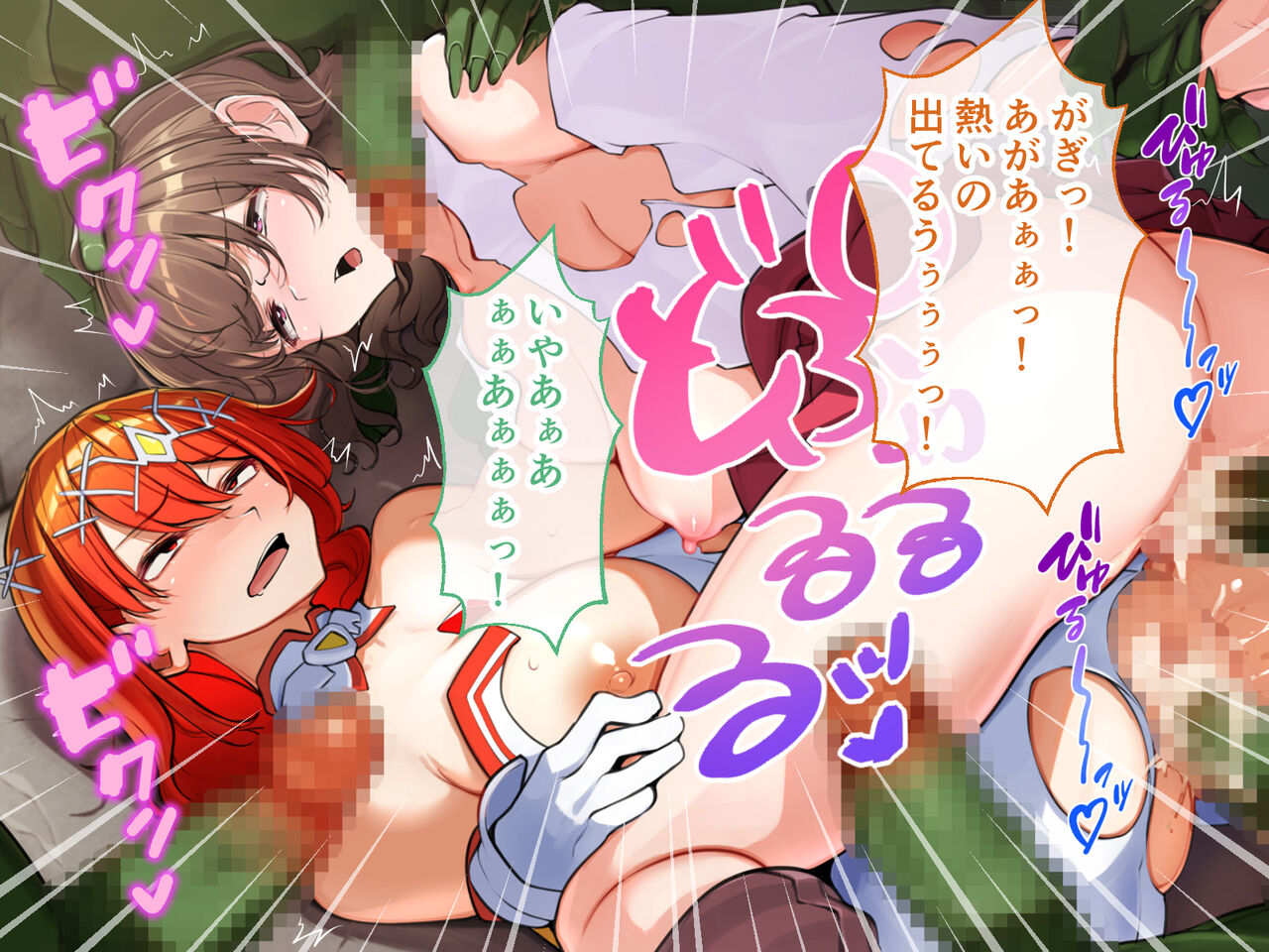 hiroinzu・ ko-do CG noberu ban kouhen～ hiroin zekkyou…！！ ingoku no sue、 tuini kettyaku！～ page 8 full