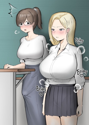 An Erotic Gal That Gets Female Teachers Erect cover