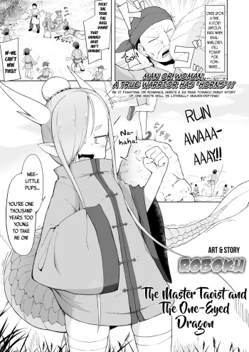 Doushi Roushi to Sekigan Ryuu | The Master Taoist and The One-Eyed Dragon cover