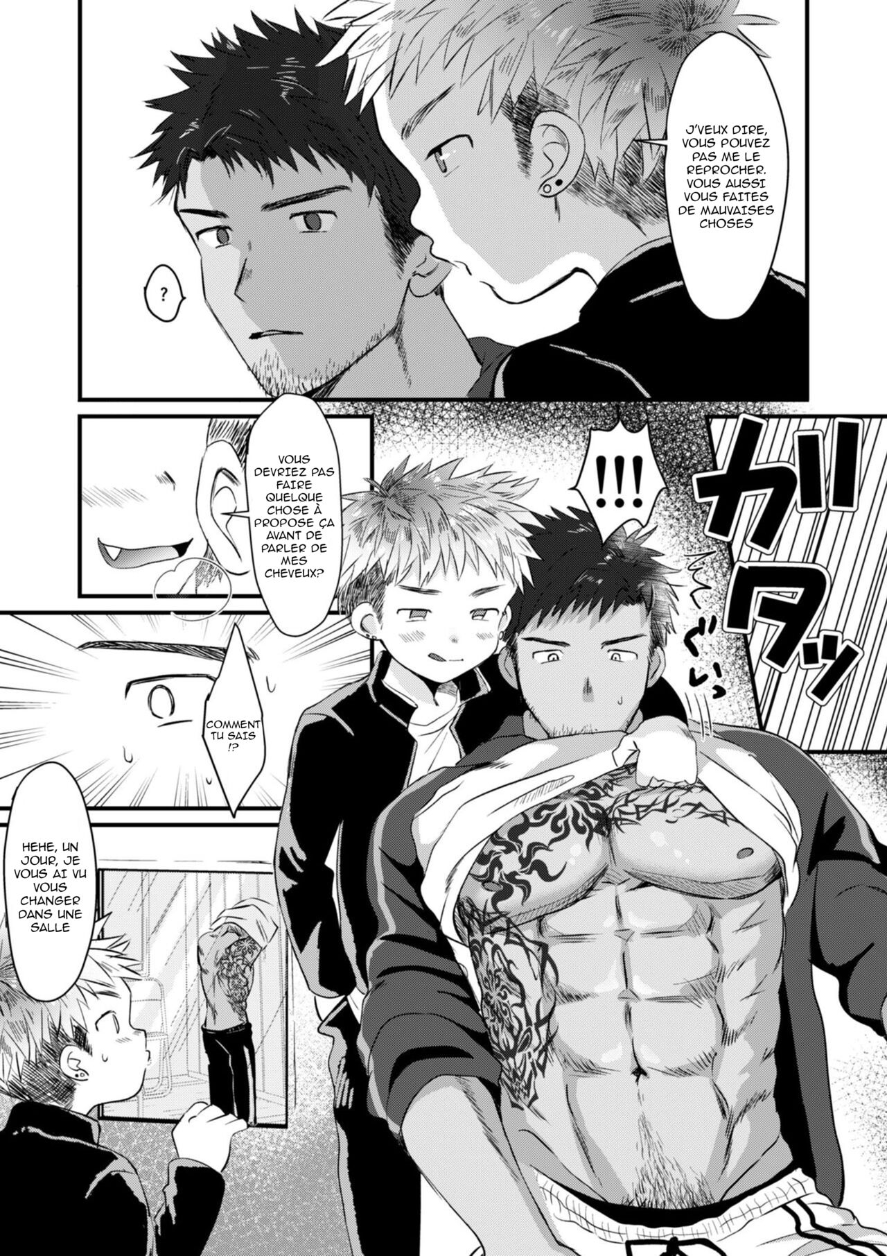Houkago Seito Shidou page 6 full