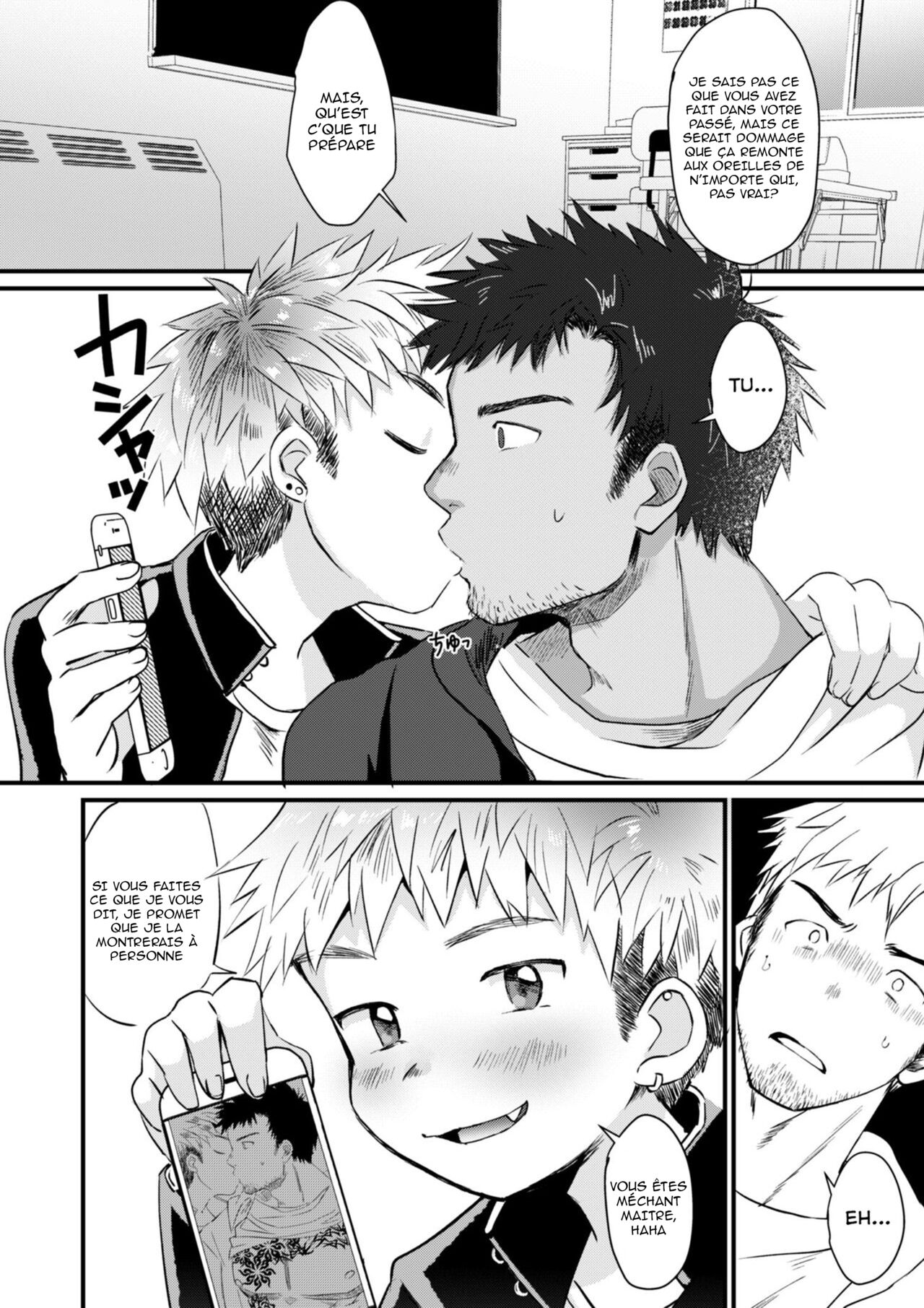 Houkago Seito Shidou page 7 full