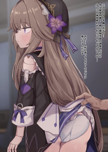 ヘルタの予備ボディ cover